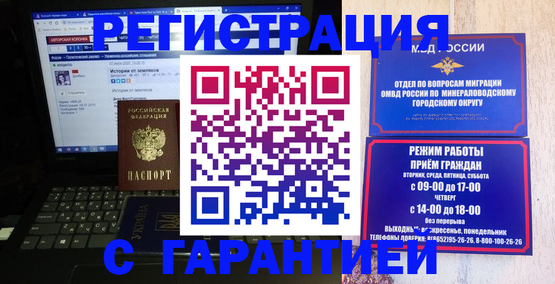 найти адрес прописки в Дмитрове